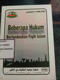 Image of Beberapa Hukum Berlandaskan Fiqih Islam