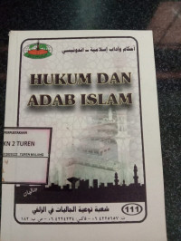 Image of Hukum dan Adab Islam