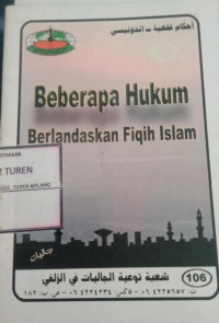 Image of Beberapa Hukum Berlandaskan Fiqih Islam