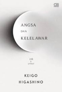 Image of Angsa Dan Kelelawar