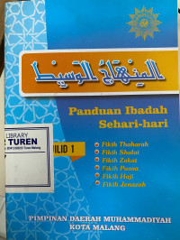 Image of Panduan ibadah sehari-hari Jilid 1