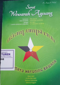 Image of Serat wewarah agesang