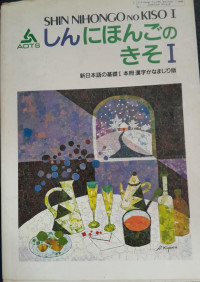 Image of Shin Nihongo no Kiso I