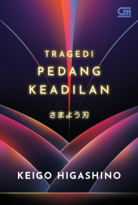 Image of Tragedi pedang keadilan